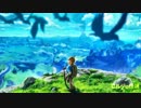 【ゼルダの伝説BotW】大妖精 復活【OST】