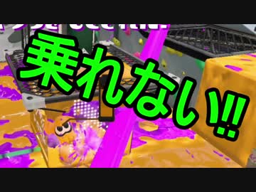【日刊スプラトゥーン2】二刀流ローラーのガチマッチ実況271【S+ヤグラ】