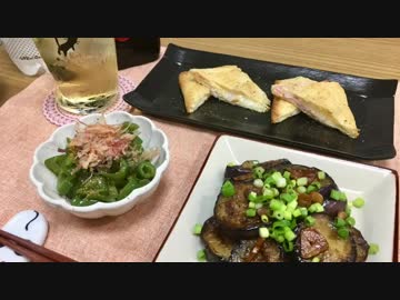 【一人晩酌】飲みたくなった時の簡単おつまみ３品【お手軽】