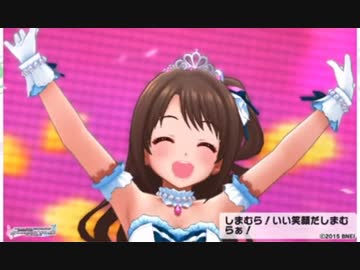 超はじめてのデレステ 実況プレイ Part59