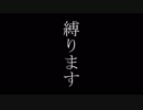 【実況】めちゃくそ縛りでお送りするファークライ5【part1】