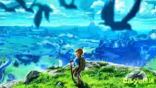 【ゼルダの伝説BotW】カッシーワ “古の詩”【OST】