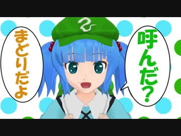 【ゆっくり】お家宣言2【サイクリング】