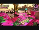 スプラトゥーン2を気ままに遊ぶよ。　Part53【シャケナベイベー】