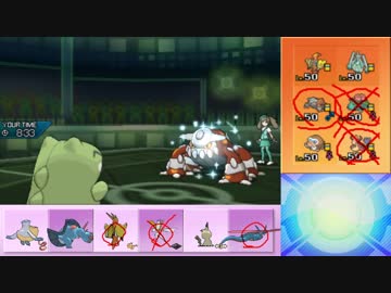 【ポケモンUSM】ウルトラまったりシングルレート 62【ミミッキュ】