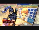 朱治1枚から物資を集める三国志大戦 第305話「地味なのが役目」