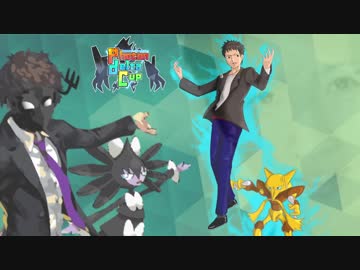 【ポケモンUSM】理にかなったPhoton Delta Cup【vsのんせぇ】