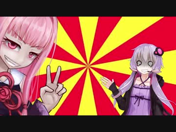 【琴葉姉妹4周年生誕祭】ことタン！　～ハムの惑星編～
