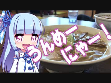 【琴葉車載】ニンジャで列島縦断！さくら前線北上中 #1 「きゃのんぼーる」