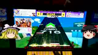 【CHUNITHM】AJ目指してチュウニズム実況 part18