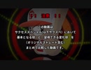 パワプロ2017（サクスペ）　全変化球　＜全198種＞ スライダー編