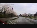 おっさんリターンライダー　東北を行く