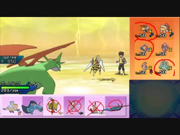 【ポケモンUSM】ウルトラまったりシングルレート 64【メガボーマンダ】