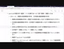 Jゲーム英語0009 - jkとgjについて