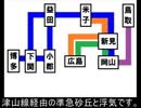 気まぐれ迷列車で行こうPART222　じんきう【しんじの場合】