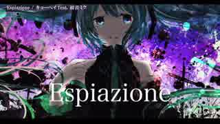 【ニコカラ】Espiazione〈キョーヘイ×初音ミク〉【off_v】