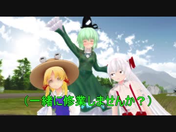 【東方MMD】るーざーず＃01【ＭＭＤ紙芝居】
