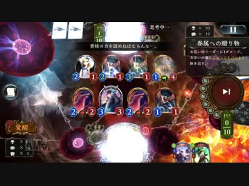 本格スマホメンコバトル部・守護の裏技