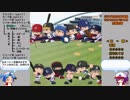 パワプロ2017（サクスペ）　全変化球　＜全198種＞　シンカー＆スクリュー編