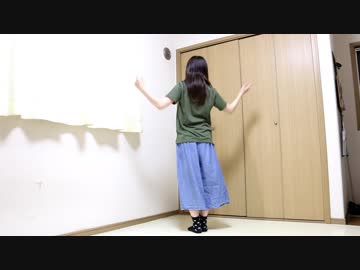 【六月小雨】Feel My Heart 踊ってみた