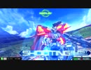 【EXVSMBON】エクリプスで射撃の極限を目指して part2