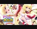 遂にエロゲソングになった希望の花