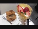 不二家本店『オトワフジヤ』でしか食べれない限定スイーツ