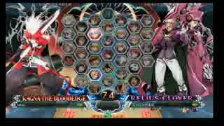 4月2日　BBCF2.0HWB：FT5　tetsu（RG）　vs　まぶかぷ（RE）　前半