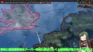 【HOI4】さくっとずん子のドイツプレイ イギリス降伏まで