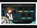艦これ五周年記念任務　　5－3編　Ｓ勝利　駆逐5軽巡1編成　支援無し