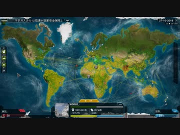 【PlagueInc:Evolved】人類を倒す伝染病を作る実況プレイ88