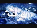 ナイチンゲールの棲われし夢 / 初音ミク