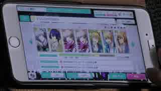 【うたプリシャニライ】マジLOVE2000% PRO