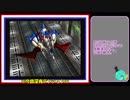 【実況】老け専女のワイルドアームズ2nd実況Part65