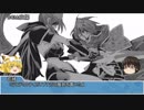 【ゆっくり解説】戦国乙女の歩む歴史 Part13【榛名伝承編】