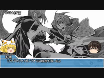 【ゆっくり解説】戦国乙女の歩む歴史 Part13【榛名伝承編】