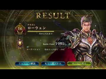 シャドバテーマ別対戦日記０９『超獣猛獣戦』