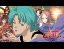 フロスト兄弟とトリニティ末っ子が行く三国志大戦 第12話