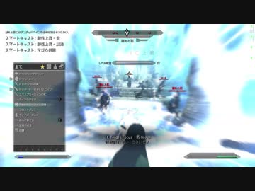 スカインム！半竜人と化した先輩part24