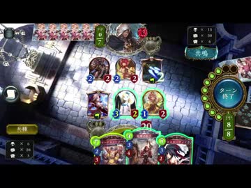 シャドバテーマ別対戦日記１２『女の子INロイヤル戦』