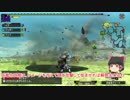 【MHXXNS】双剣狩人23狩り目【ゆっくり】【結月ゆかり(+図鑑役)】