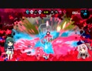 【VOICEROID実況】茜ちゃん達のSplatoon2 part3