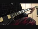 【弾いてみた】LUNA SEA/BELIEVE(INORAN Part)