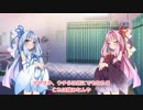 琴葉姉妹が誕生日について語るようです【琴葉姉妹生誕祭2018】