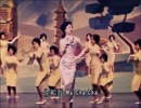 天地総子『無茶々』北京語版…葛蘭「天下一家」