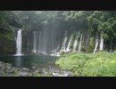 白糸の滝【小斎直也ワールド】