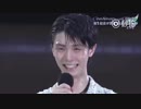 羽生結弦 笑顔集 [エヘヘ]