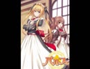 サクッと聴けるゲームBGM集[エロゲソング編]vol.18 First Step 「ねがいの魔法。」「Leaf ticket 」「Slow Step」