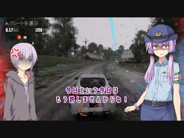【VOICEROID実況？】交通事故にはご用心【The_Crew】