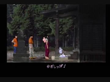 【怖がり】夕闇通り探検隊【実況】Part13